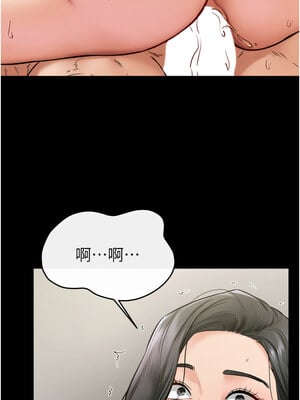 繼母與繼姐 42-43話_43_8