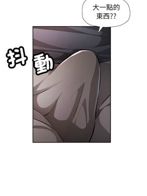 似曾相識的她 21-22話_22_06