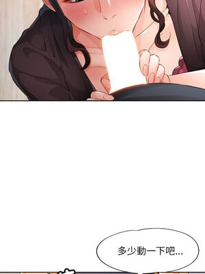似曾相識的她 21-22話_22_07