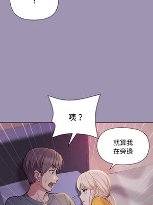 冰山主管的秘密興趣 20-21話_20_15