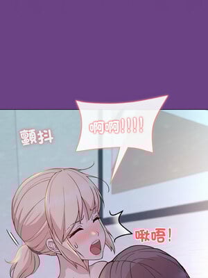 冰山主管的秘密興趣 20-21話_21_10