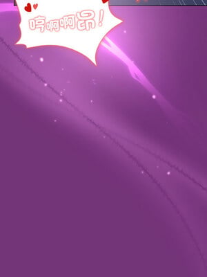 冰山主管的秘密興趣 20-21話_21_16