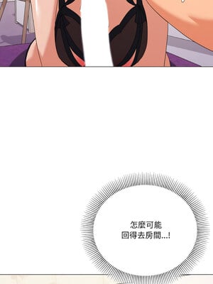 家人麥計較 14-15話_15_10