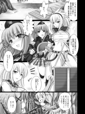 [うどんや (鬼月あるちゅ)] もんはんのえろほんG★1 1→5 総集編 (モンスターハンター) [DL版]_037