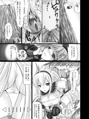 [うどんや (鬼月あるちゅ)] もんはんのえろほんG★1 1→5 総集編 (モンスターハンター) [DL版]_039