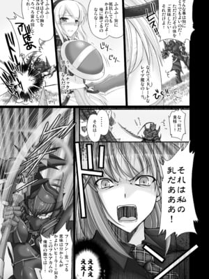 [うどんや (鬼月あるちゅ)] もんはんのえろほんG★1 1→5 総集編 (モンスターハンター) [DL版]_041