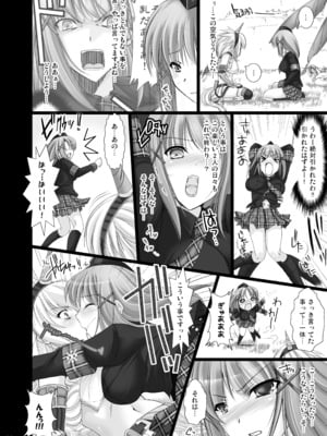[うどんや (鬼月あるちゅ)] もんはんのえろほんG★1 1→5 総集編 (モンスターハンター) [DL版]_044