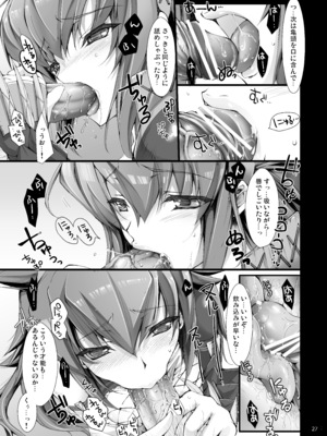 [うどんや (鬼月あるちゅ)] もんはんのえろほんG★★2 6→10+おまけ本 総集編 (モンスターハンター) [DL版]_G2_027