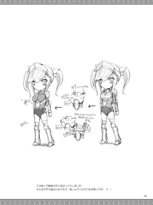 [うどんや (鬼月あるちゅ)] もんはんのえろほんG★★2 6→10+おまけ本 総集編 (モンスターハンター) [DL版]_G2_060