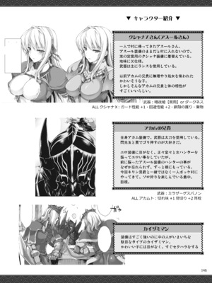 [うどんや (鬼月あるちゅ)] もんはんのえろほんG★★2 6→10+おまけ本 総集編 (モンスターハンター) [DL版]_G2_146