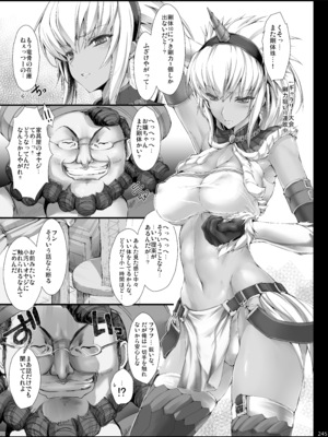 [うどんや (鬼月あるちゅ)] もんはんのえろほんG★★2 6→10+おまけ本 総集編 (モンスターハンター) [DL版]_G2_245