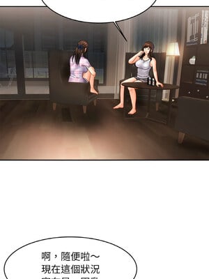 相親相愛一家人 49-50話_50_12