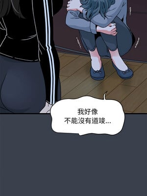 強制催眠 36-37話_36_09