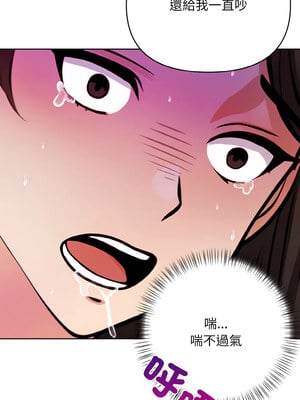回不去的我們 9-10話_09_05