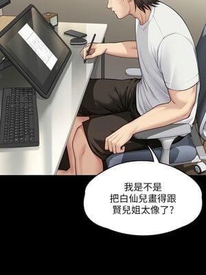 傀儡 341-342話_342_02