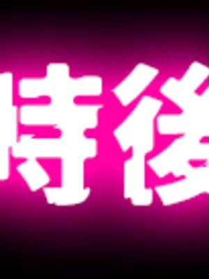 [千里GAN] バニスタイン・ファンタジー：ミヅキさん｜兔牛・幻想：美月小姐 [天帝哥個人漢化]_092
