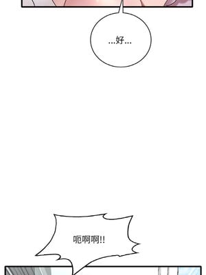 想要擁有她 32-33話_33_05