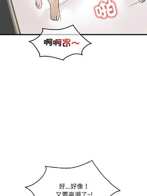 想要擁有她 32-33話_33_06