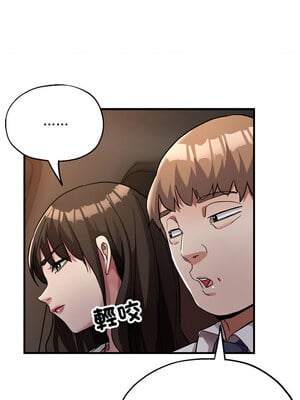 寄生親家 22-23話_22_14