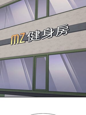 重組家庭好尷尬 17-18話_17_14