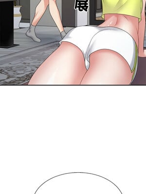 重組家庭好尷尬 17-18話_18_05