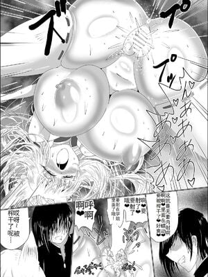 [星霜待機 (新川豊一)] 操神催眠～TS九尾狐、屈辱の校内調教～ [IVAB個人GPT偽精翻潤色漢化] [DL版]_19