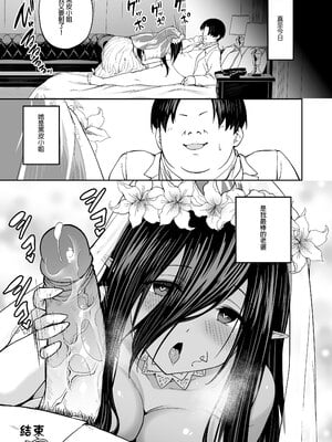[タクロヲ堂 (タクロヲ)] 無言・無表情の褐色エルフ、レンタルしてます｜無口．無表情的黑皮精靈外送到我家！ [中文] [無修正]_0036