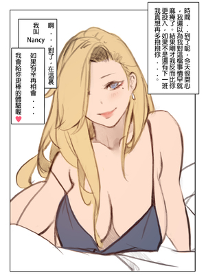 [Dako] The butterflies in the Paradise Hotel [Chinese]_29