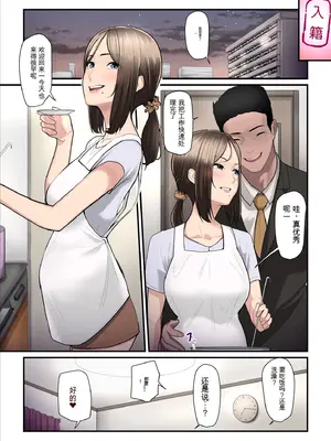 [うらのひきだし (ニジィー)] アソコのトレーナーは最高2 -ジムトレーナーに水着のままヤられてハマっちゃった- [牛头人爱好者機翻]_41