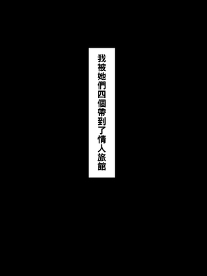 [カブト3号] ヤリまくりハメまくりビッチギャルたちといっぱいパコろ_143__143