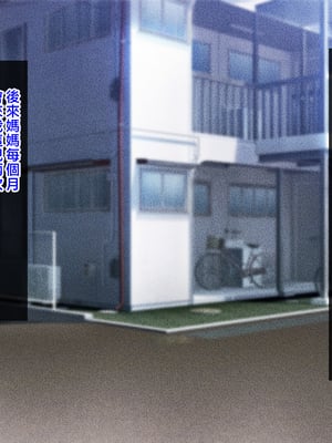 [春葉流亭 (春葉流)] 肝っ玉母ちゃんがマザコン息子の勢いに負けてお嫁さんになっちゃう話 [中国翻訳]_042