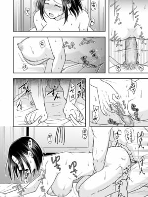 [黒金さつき] 夫のせい妻のせい [DL版]_058