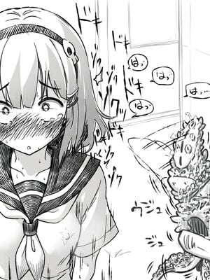 [あかしろいしいし] 蟲バイブと言いなり少女_033_AKISD01_D_B026