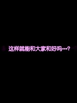 [姫屋 (阿部いのり)] 澪酱・放学后无法对任何人说的秘密・ (轻音少女!) [AI机翻润色]_38