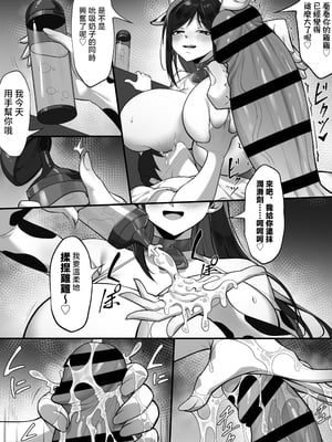 [白玉湯] 俺の上京性生活18「隣の人妻特集編」 [中国翻訳]_26