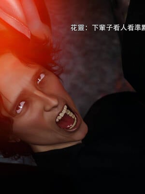 [ryota tanaka] 逆轉 花舞篇02_093