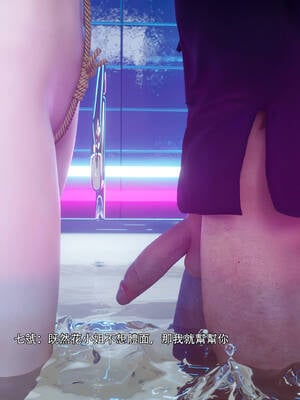 [ryota tanaka] 逆轉 花舞篇06_064