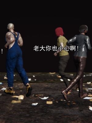 [嘿嘿来啦] 奸魔再世 01（无水印、薄码）_01_014