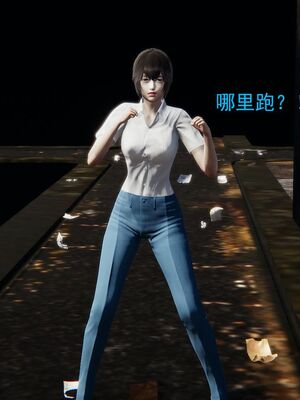 [嘿嘿来啦] 奸魔再世 01（无水印、薄码）_01_020