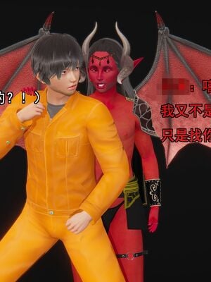 [嘿嘿来啦] 奸魔再世 01（无水印、薄码）_01_046