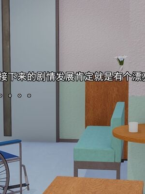 [嘿嘿来啦] 奸魔再世 01（无水印、薄码）_01_079