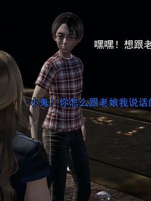 [嘿嘿来啦] 奸魔再世 02（无水印、薄码）_02_039