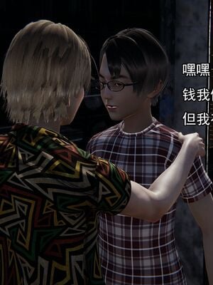 [嘿嘿来啦] 奸魔再世 02（无水印、薄码）_02_045