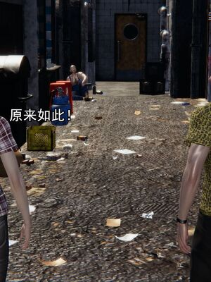 [嘿嘿来啦] 奸魔再世 02（无水印、薄码）_02_079