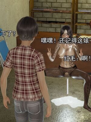 [嘿嘿来啦] 奸魔再世 02（无水印、薄码）_02_094