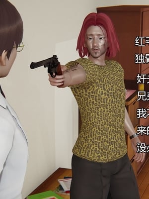 [嘿嘿来啦] 奸魔再世 03（无水印、无码）_03_025