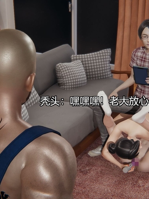[嘿嘿来啦] 奸魔再世 03（无水印、无码）_03_051