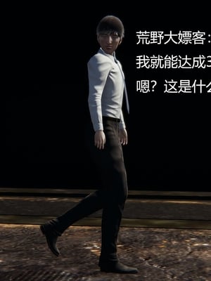 [嘿嘿来啦] 奸魔再世 03（无水印、无码）_03_058