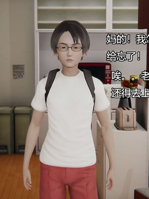 [嘿嘿来啦] 奸魔再世 03（无水印、无码）_03_071