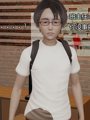 [嘿嘿来啦] 奸魔再世 03（无水印、无码）_03_084